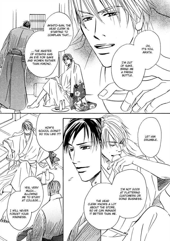 Ryoshuu (TOKUMARU Yoshitaka) Chapter 1 page 10 - Chapter 1