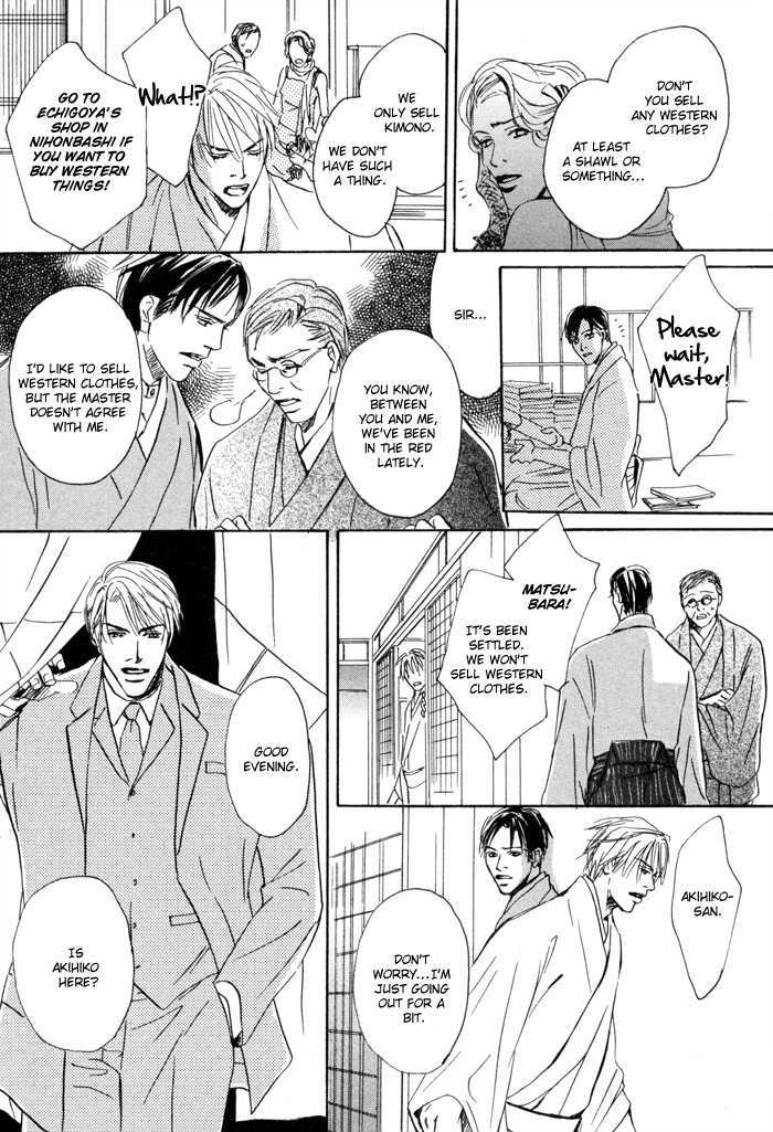 Ryoshuu (TOKUMARU Yoshitaka) Chapter 1 page 12 - Chapter 1