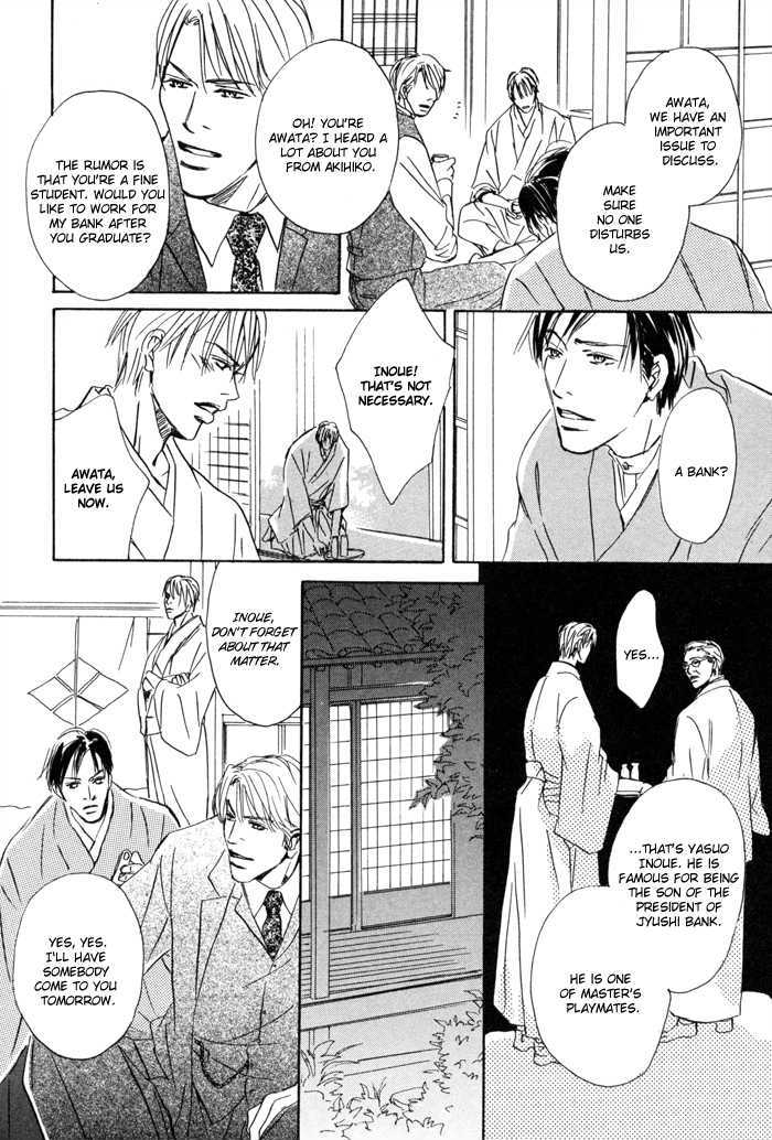 Ryoshuu (TOKUMARU Yoshitaka) Chapter 1 page 13 - Chapter 1