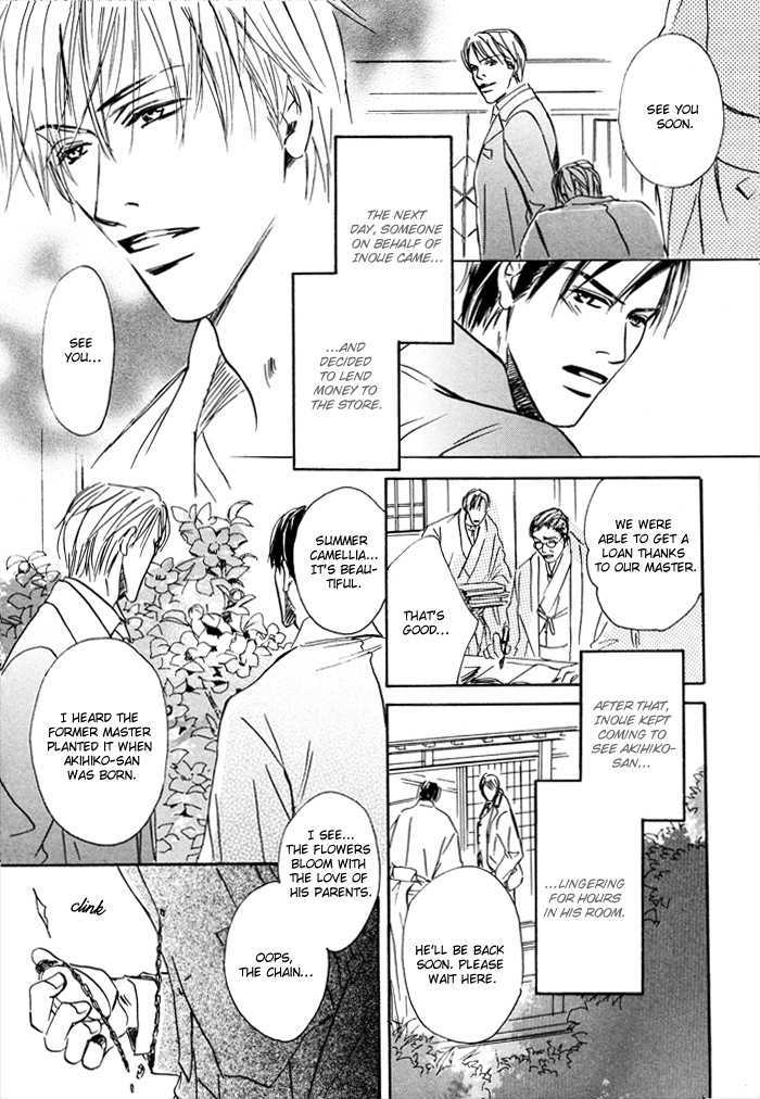 Ryoshuu (TOKUMARU Yoshitaka) Chapter 1 page 14 - Chapter 1
