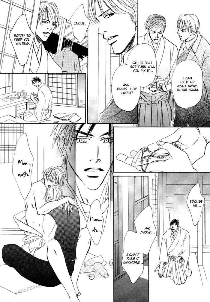 Ryoshuu (TOKUMARU Yoshitaka) Chapter 1 page 15 - Chapter 1