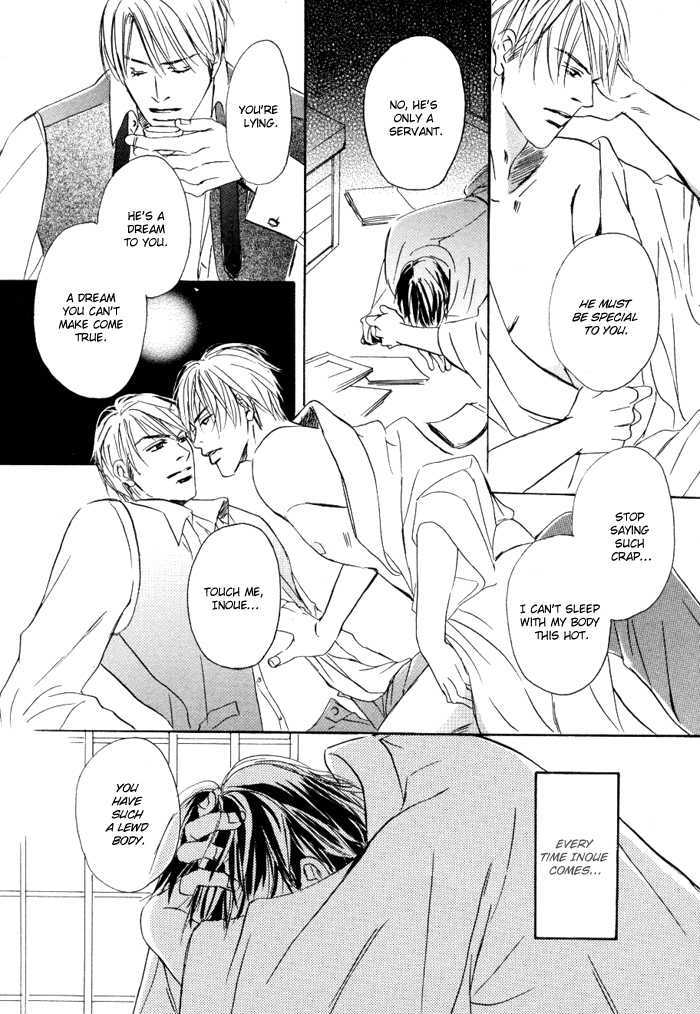 Ryoshuu (TOKUMARU Yoshitaka) Chapter 1 page 17 - Chapter 1