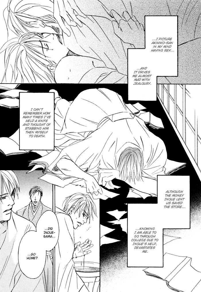 Ryoshuu (TOKUMARU Yoshitaka) Chapter 1 page 18 - Chapter 1