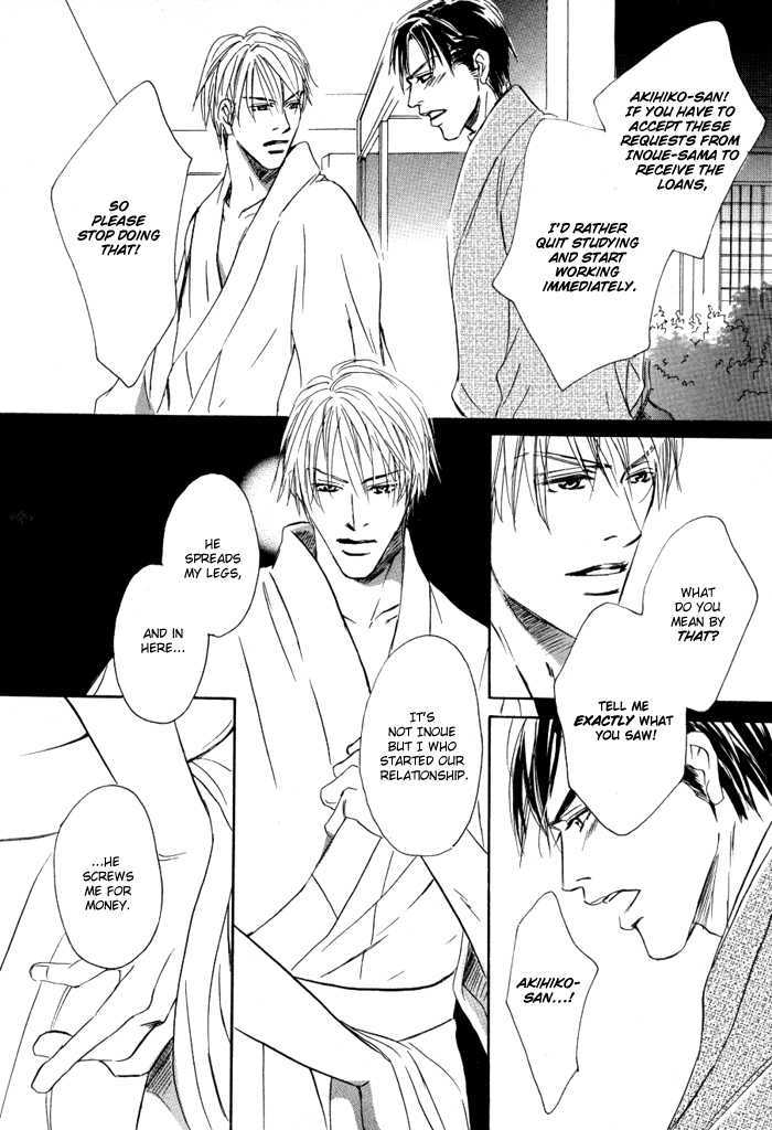Ryoshuu (TOKUMARU Yoshitaka) Chapter 1 page 19 - Chapter 1