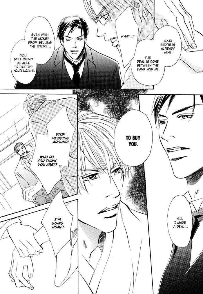 Ryoshuu (TOKUMARU Yoshitaka) Chapter 1 page 25 - Chapter 1