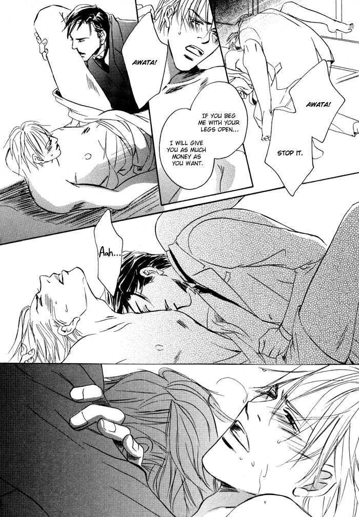 Ryoshuu (TOKUMARU Yoshitaka) Chapter 1 page 27 - Chapter 1