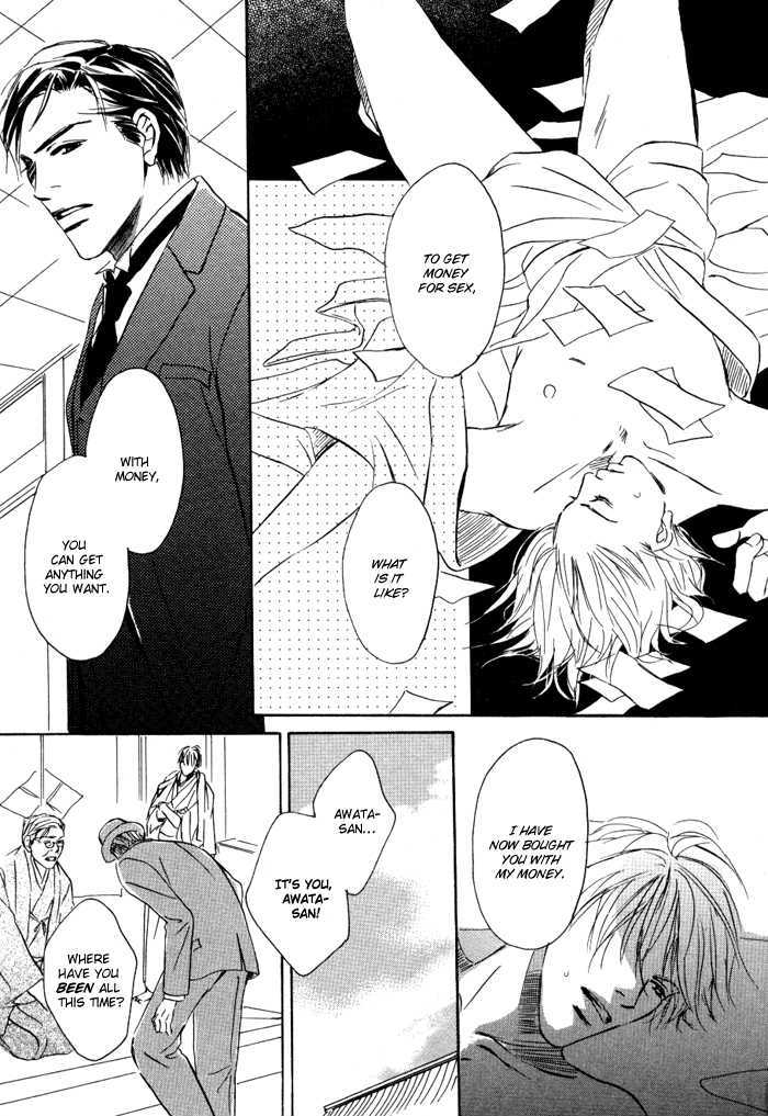 Ryoshuu (TOKUMARU Yoshitaka) Chapter 1 page 28 - Chapter 1