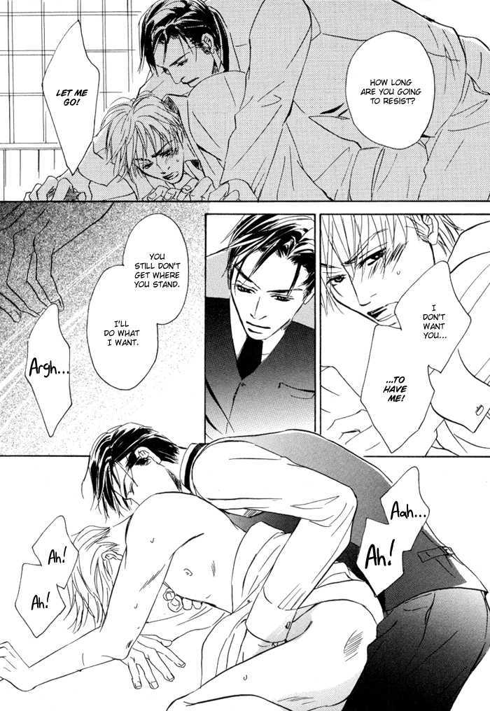 Ryoshuu (TOKUMARU Yoshitaka) Chapter 1 page 30 - Chapter 1