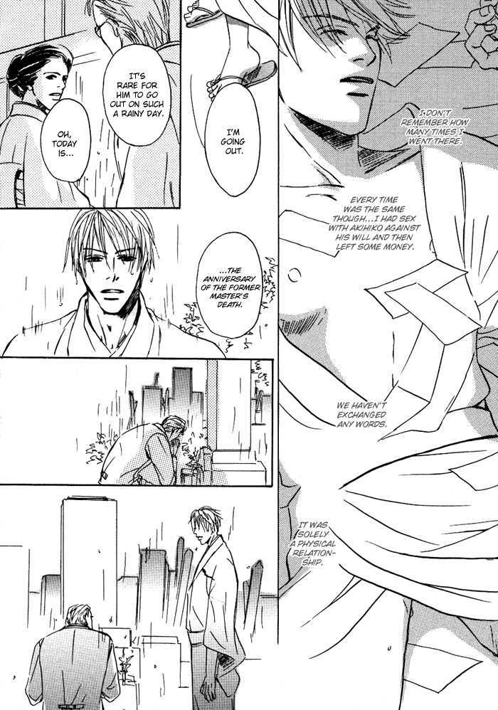 Ryoshuu (TOKUMARU Yoshitaka) Chapter 1 page 31 - Chapter 1