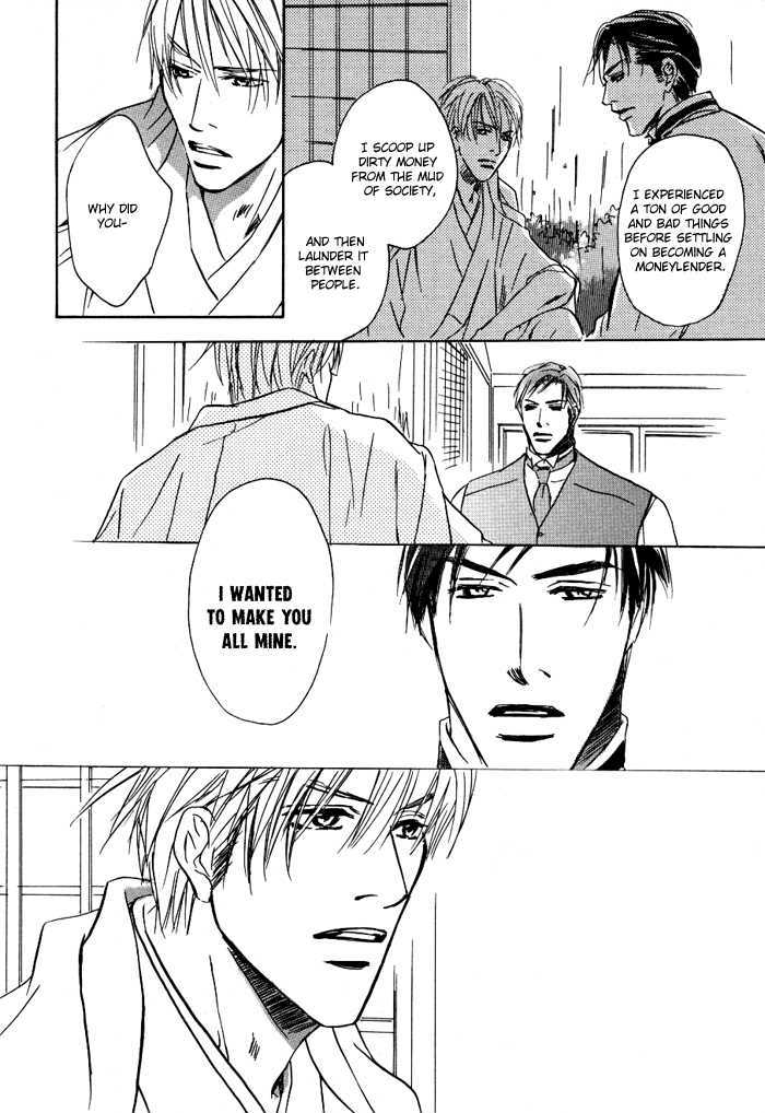 Ryoshuu (TOKUMARU Yoshitaka) Chapter 1 page 33 - Chapter 1