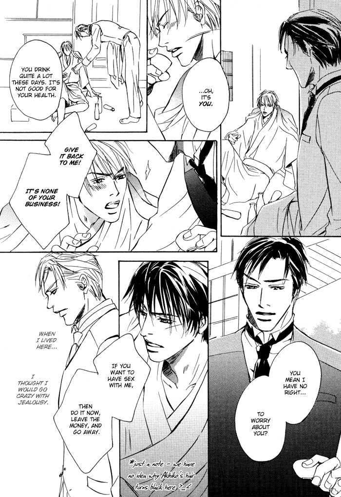 Ryoshuu (TOKUMARU Yoshitaka) Chapter 1 page 35 - Chapter 1