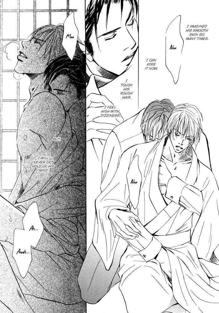 Ryoshuu (TOKUMARU Yoshitaka) Chapter 1 page 36 - Chapter 1