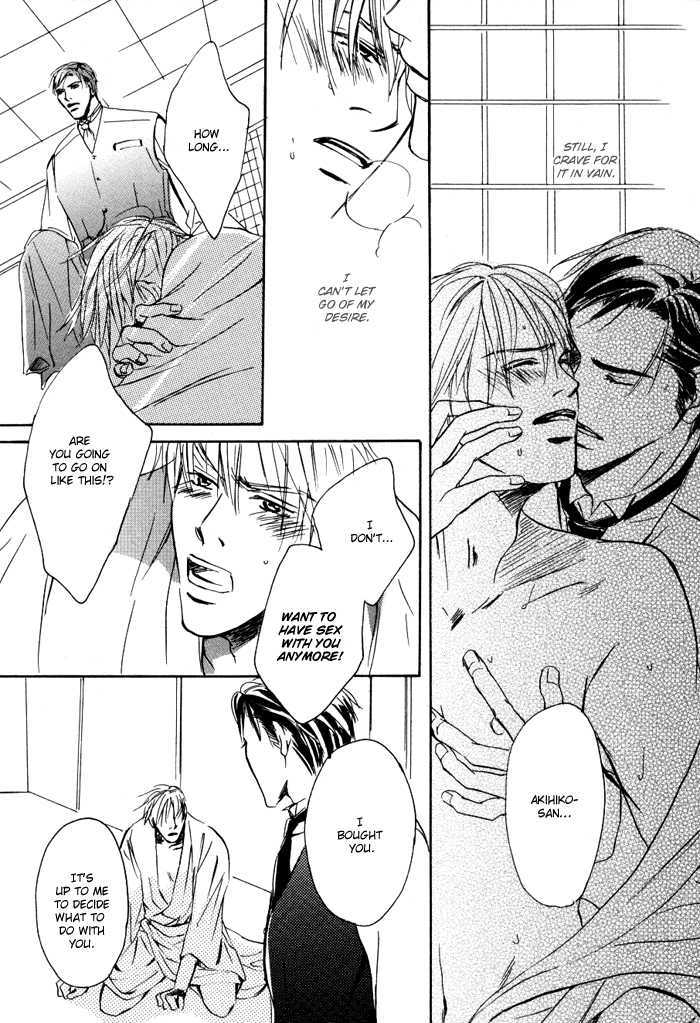 Ryoshuu (TOKUMARU Yoshitaka) Chapter 1 page 37 - Chapter 1