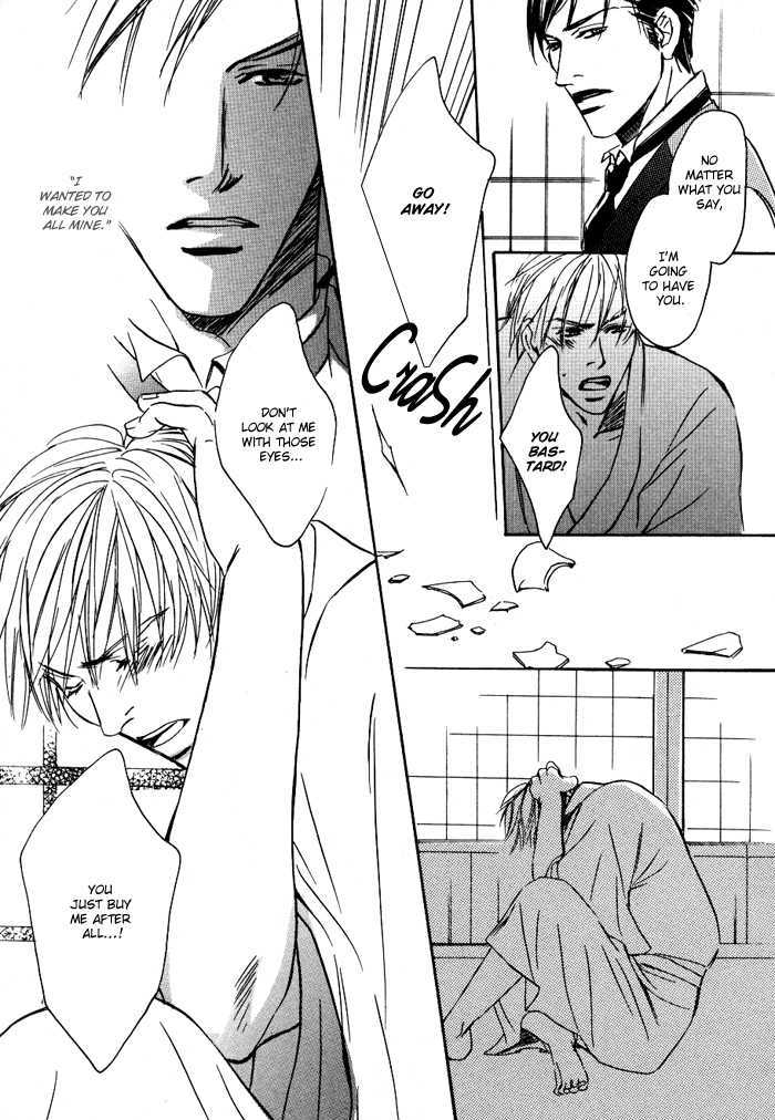 Ryoshuu (TOKUMARU Yoshitaka) Chapter 1 page 38 - Chapter 1