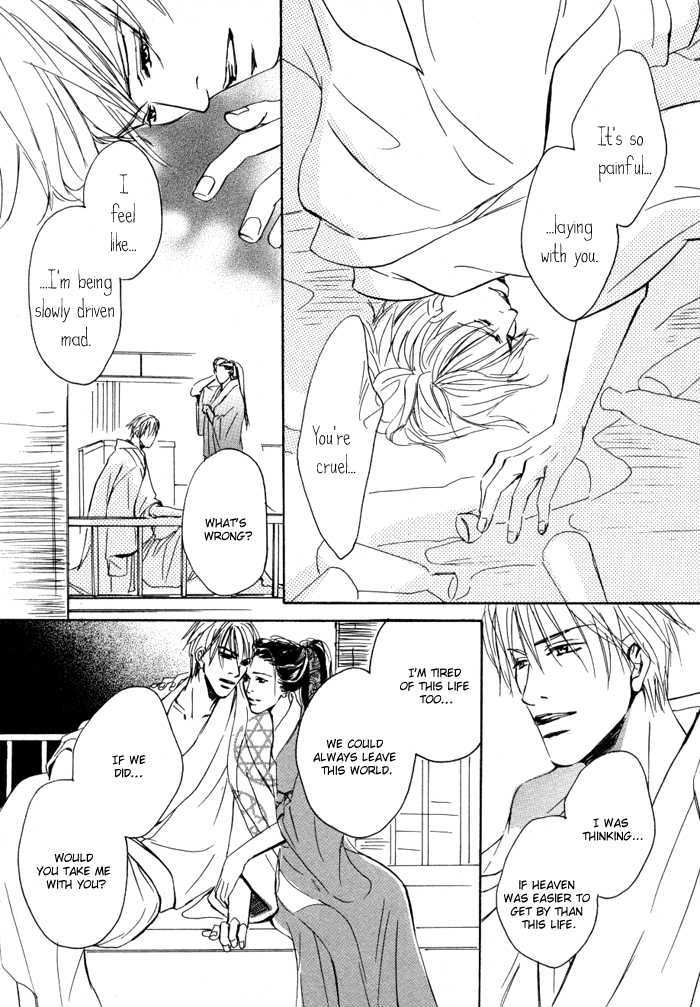 Ryoshuu (TOKUMARU Yoshitaka) Chapter 1 page 39 - Chapter 1