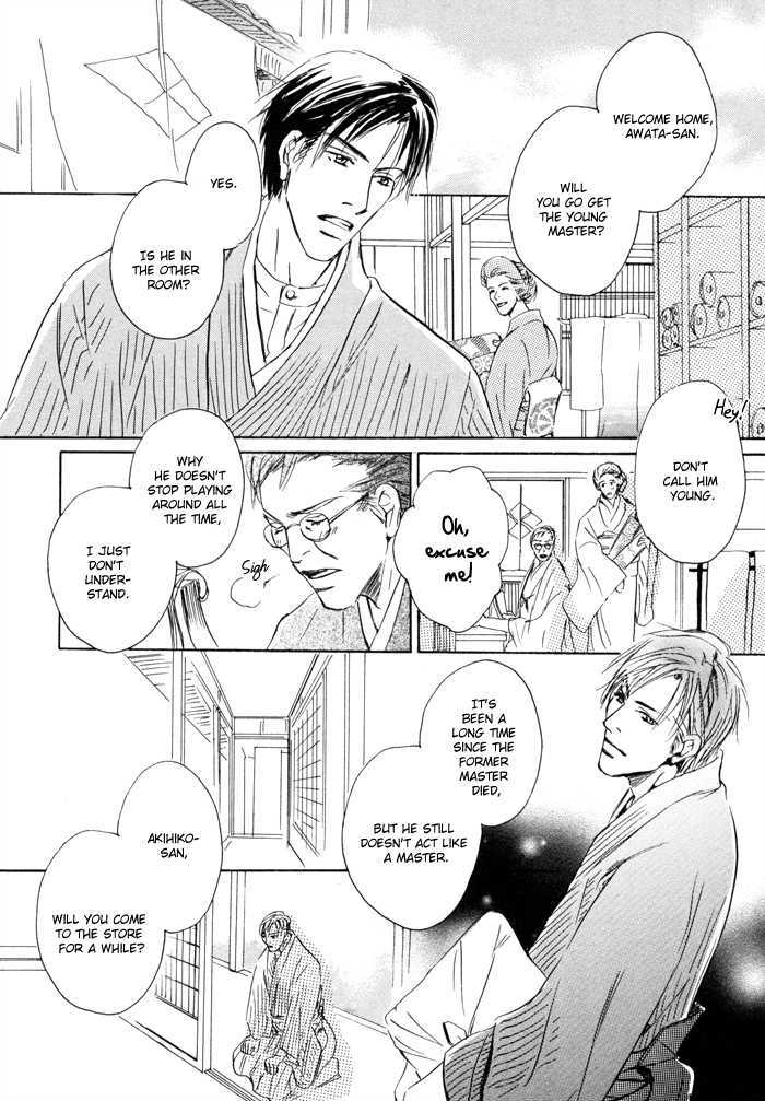 Ryoshuu (TOKUMARU Yoshitaka) Chapter 1 page 9 - Chapter 1