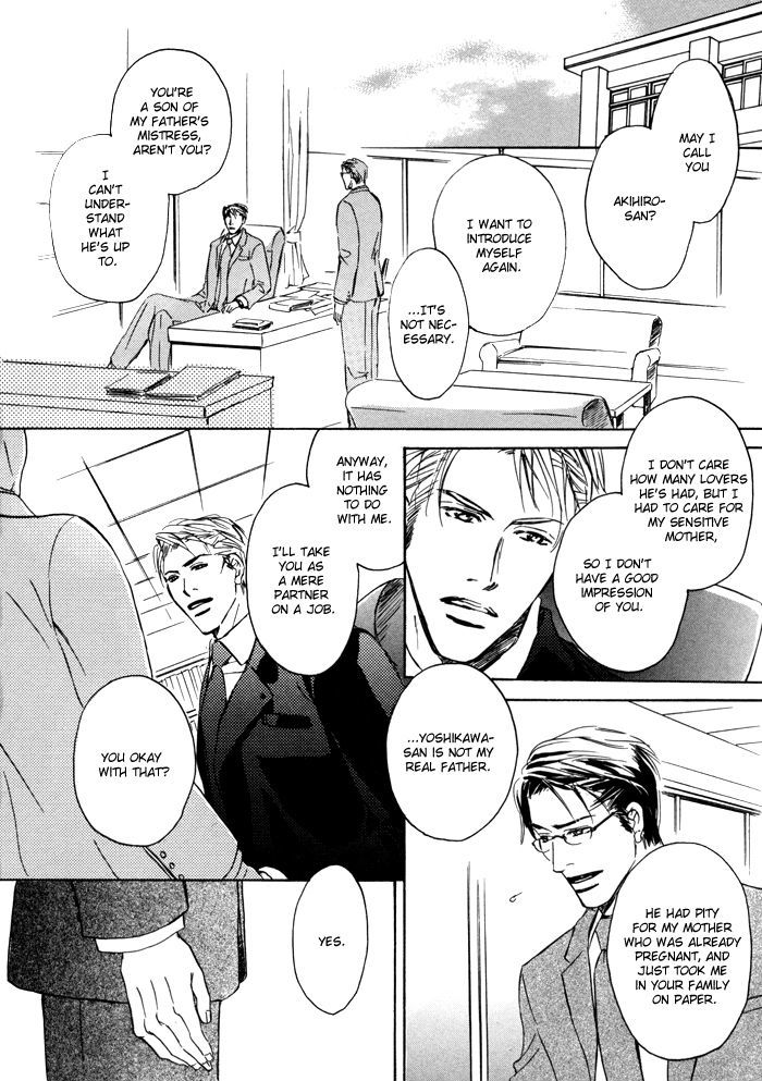 Ryoshuu (TOKUMARU Yoshitaka) Chapter 2 page 10 - Chapter 2