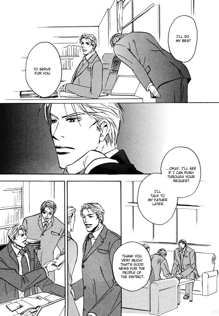Ryoshuu (TOKUMARU Yoshitaka) Chapter 2 page 11 - Chapter 2