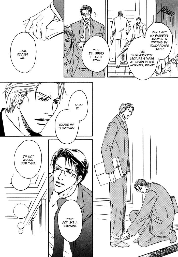 Ryoshuu (TOKUMARU Yoshitaka) Chapter 2 page 12 - Chapter 2