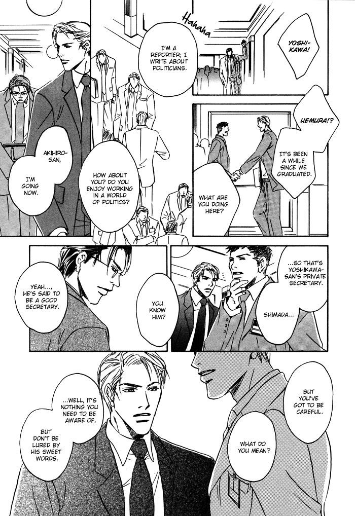 Ryoshuu (TOKUMARU Yoshitaka) Chapter 2 page 13 - Chapter 2