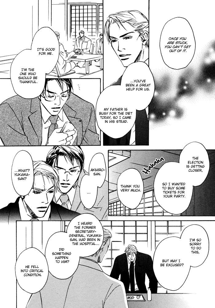 Ryoshuu (TOKUMARU Yoshitaka) Chapter 2 page 14 - Chapter 2
