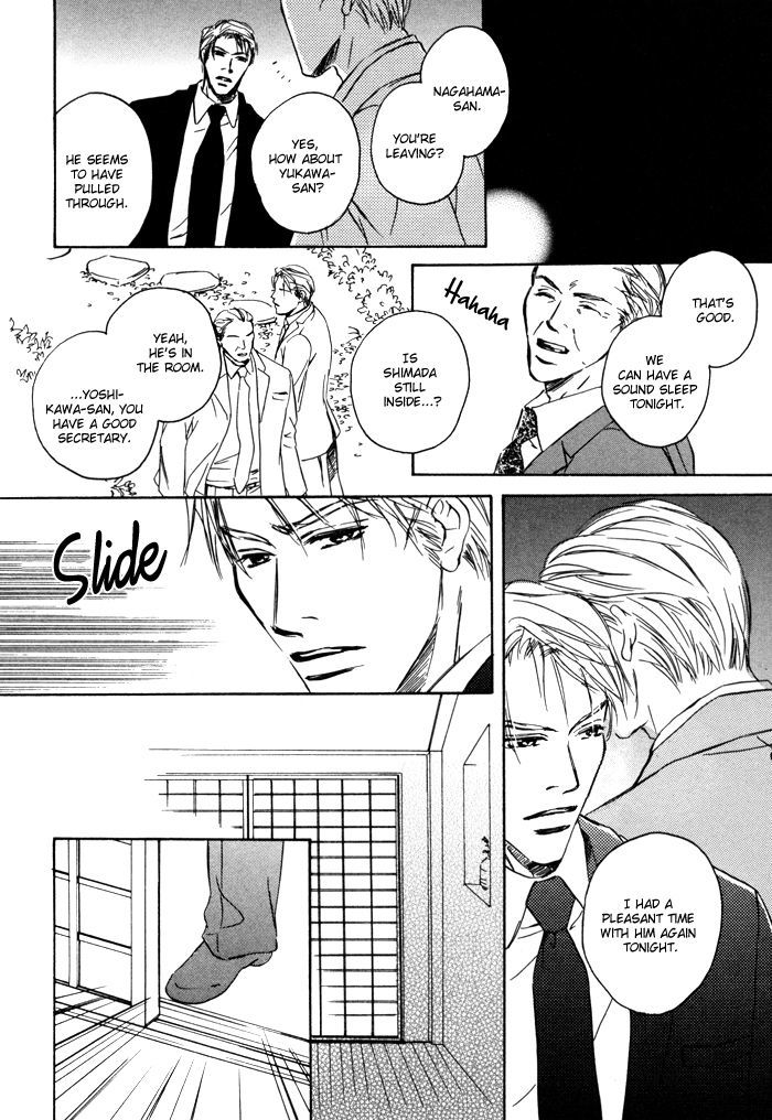 Ryoshuu (TOKUMARU Yoshitaka) Chapter 2 page 16 - Chapter 2