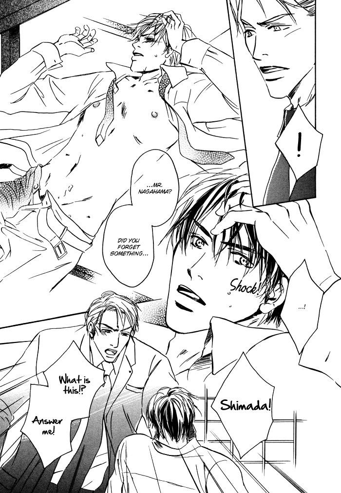 Ryoshuu (TOKUMARU Yoshitaka) Chapter 2 page 17 - Chapter 2