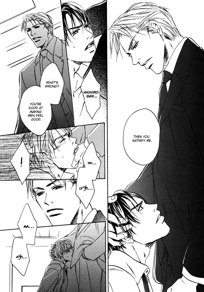 Ryoshuu (TOKUMARU Yoshitaka) Chapter 2 page 20 - Chapter 2
