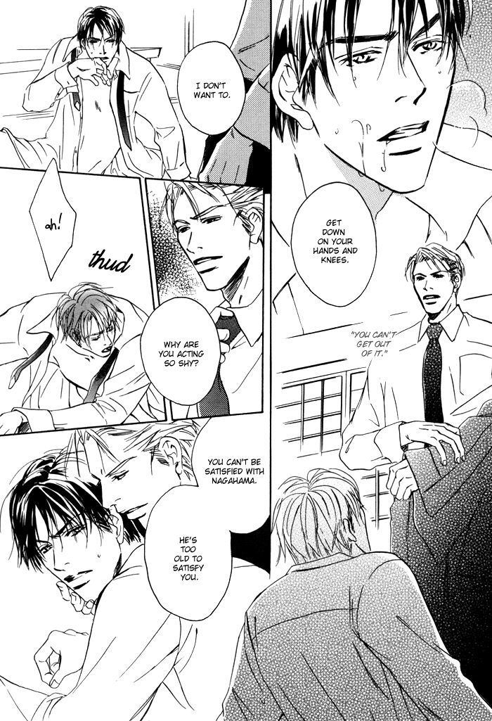 Ryoshuu (TOKUMARU Yoshitaka) Chapter 2 page 22 - Chapter 2