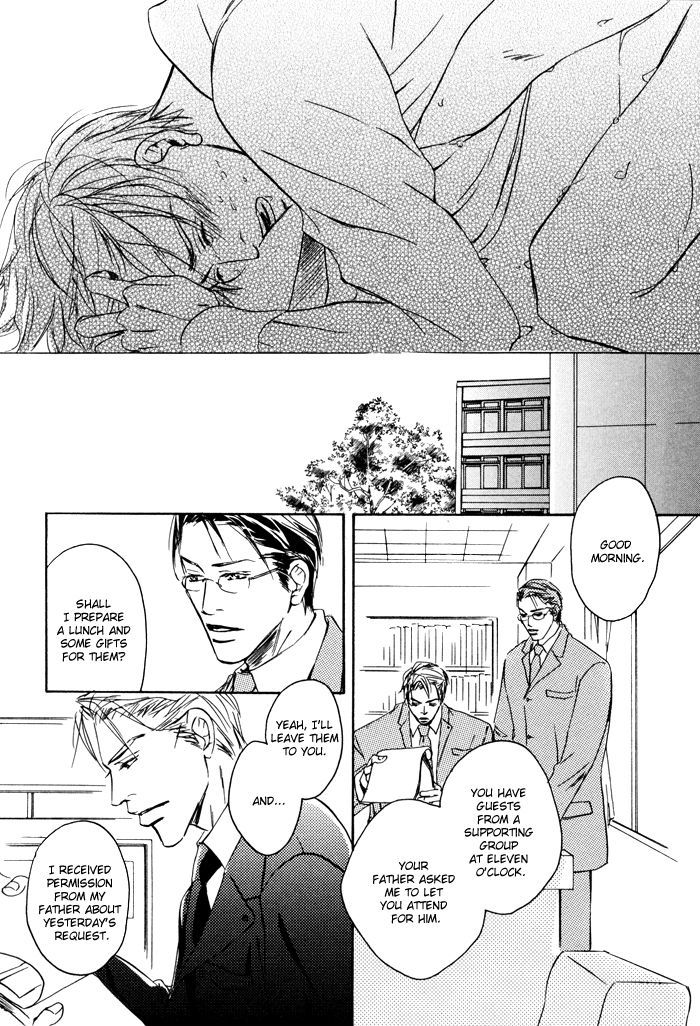 Ryoshuu (TOKUMARU Yoshitaka) Chapter 2 page 25 - Chapter 2