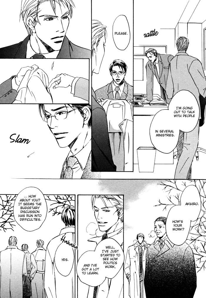 Ryoshuu (TOKUMARU Yoshitaka) Chapter 2 page 26 - Chapter 2