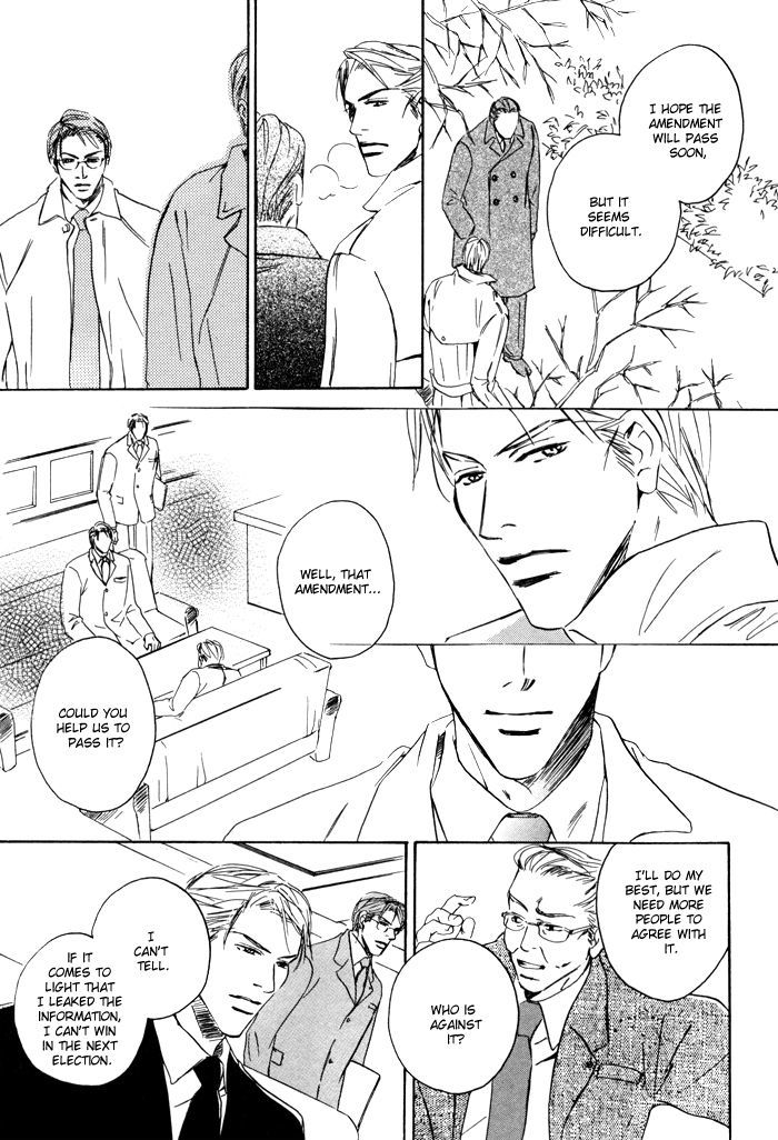 Ryoshuu (TOKUMARU Yoshitaka) Chapter 2 page 27 - Chapter 2