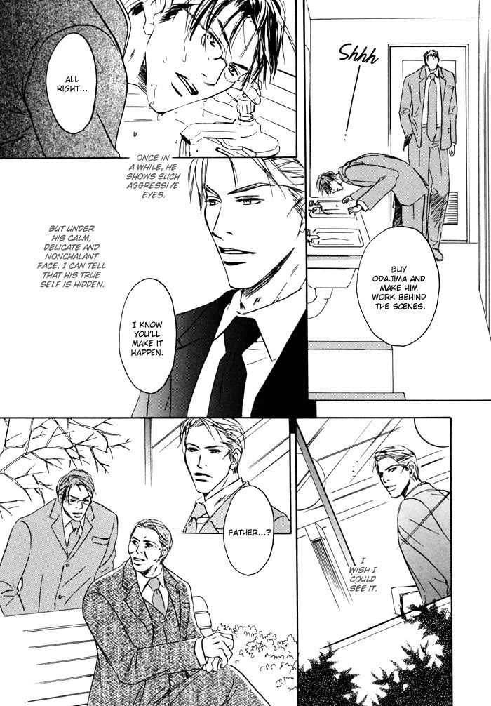 Ryoshuu (TOKUMARU Yoshitaka) Chapter 2 page 30 - Chapter 2
