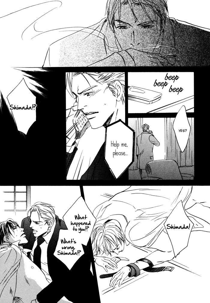 Ryoshuu (TOKUMARU Yoshitaka) Chapter 2 page 33 - Chapter 2