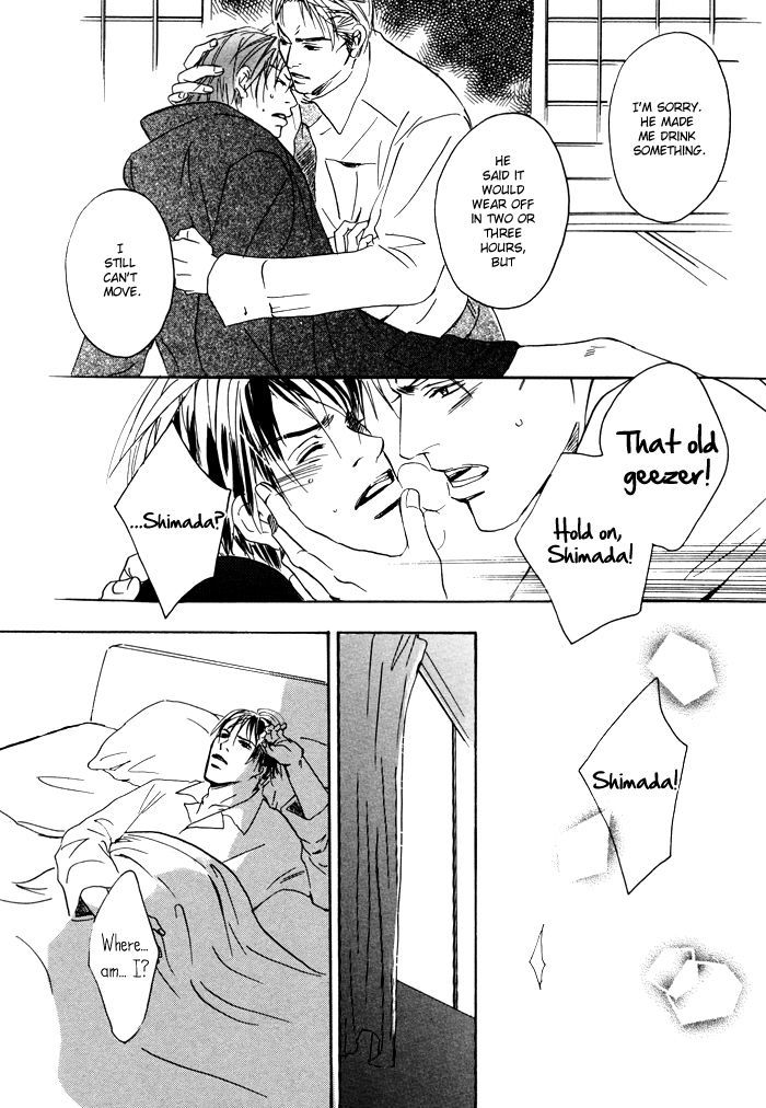 Ryoshuu (TOKUMARU Yoshitaka) Chapter 2 page 34 - Chapter 2