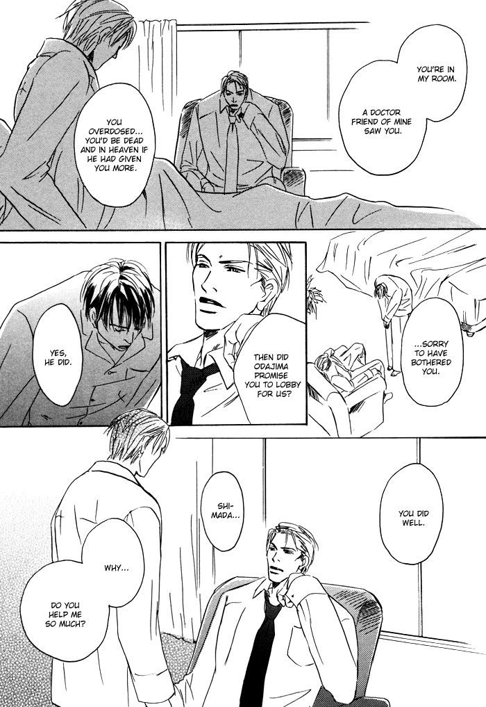Ryoshuu (TOKUMARU Yoshitaka) Chapter 2 page 35 - Chapter 2