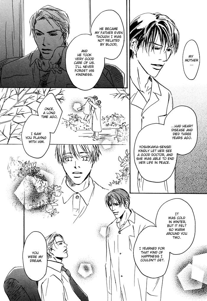 Ryoshuu (TOKUMARU Yoshitaka) Chapter 2 page 36 - Chapter 2