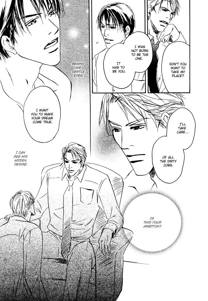 Ryoshuu (TOKUMARU Yoshitaka) Chapter 2 page 37 - Chapter 2