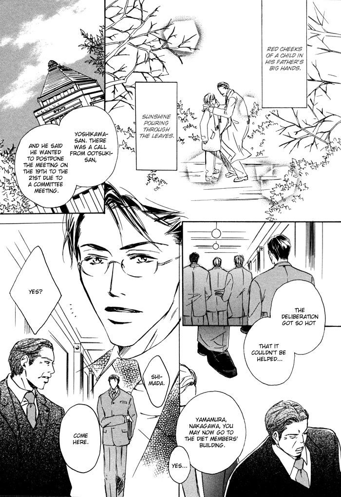 Ryoshuu (TOKUMARU Yoshitaka) Chapter 2 page 7 - Chapter 2