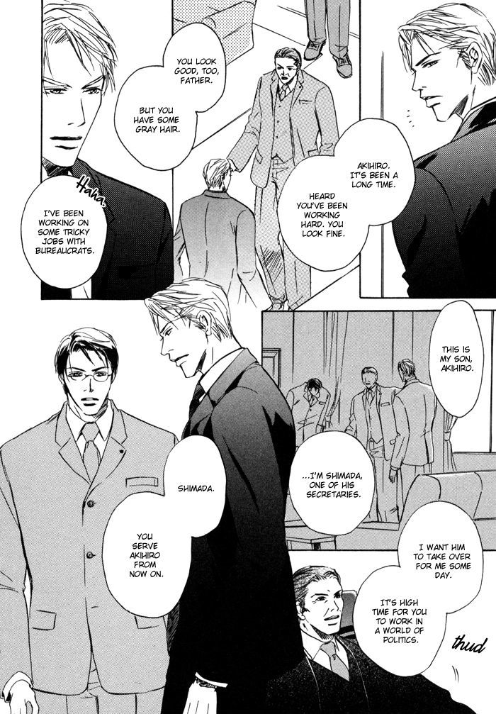 Ryoshuu (TOKUMARU Yoshitaka) Chapter 2 page 8 - Chapter 2