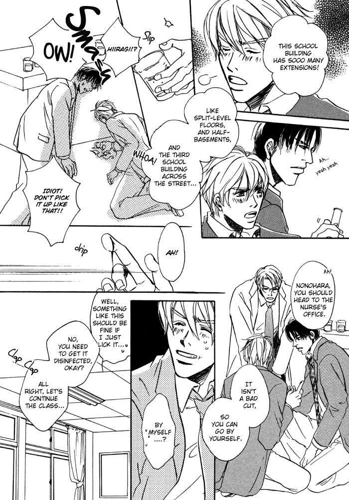 Ryoshuu (TOKUMARU Yoshitaka) Chapter 3 page 14 - Chapter 3