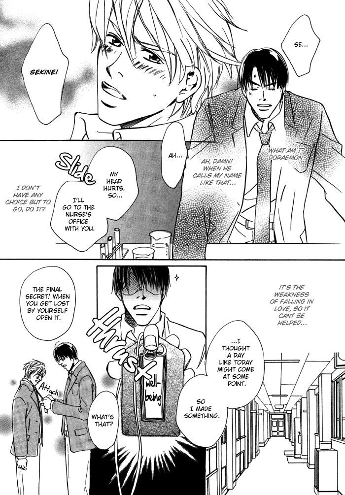 Ryoshuu (TOKUMARU Yoshitaka) Chapter 3 page 15 - Chapter 3