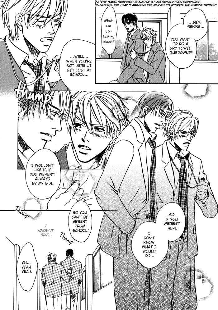 Ryoshuu (TOKUMARU Yoshitaka) Chapter 3 page 16 - Chapter 3