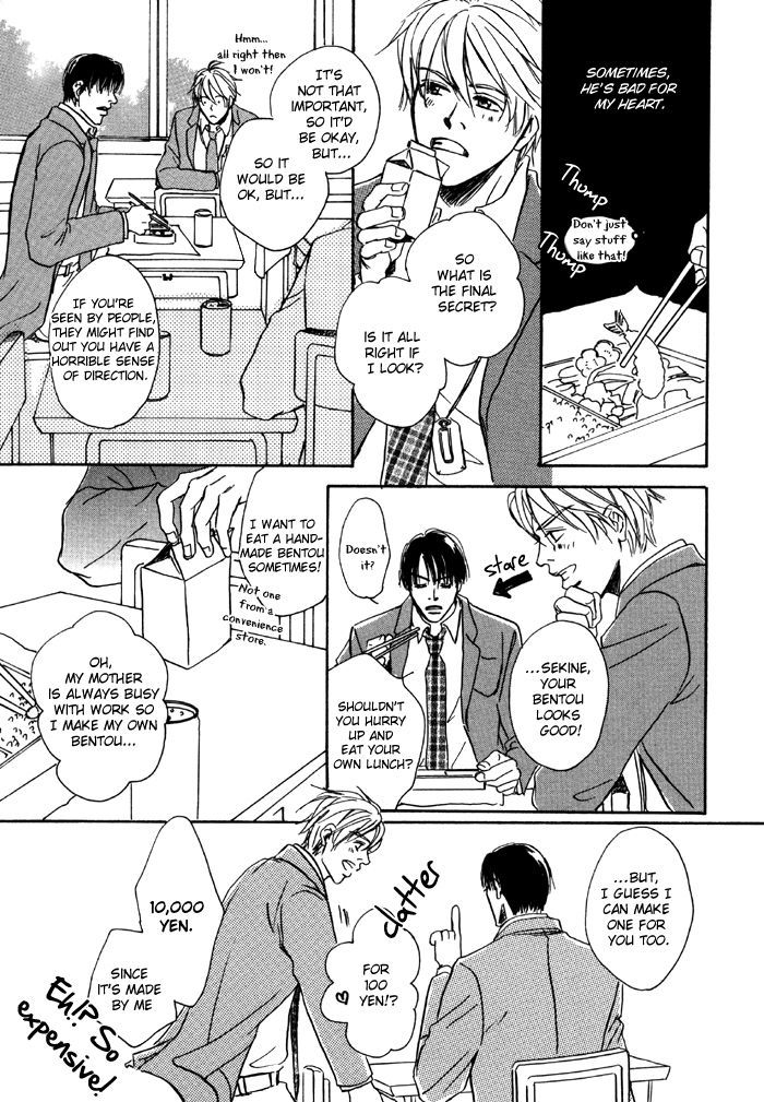 Ryoshuu (TOKUMARU Yoshitaka) Chapter 3 page 17 - Chapter 3