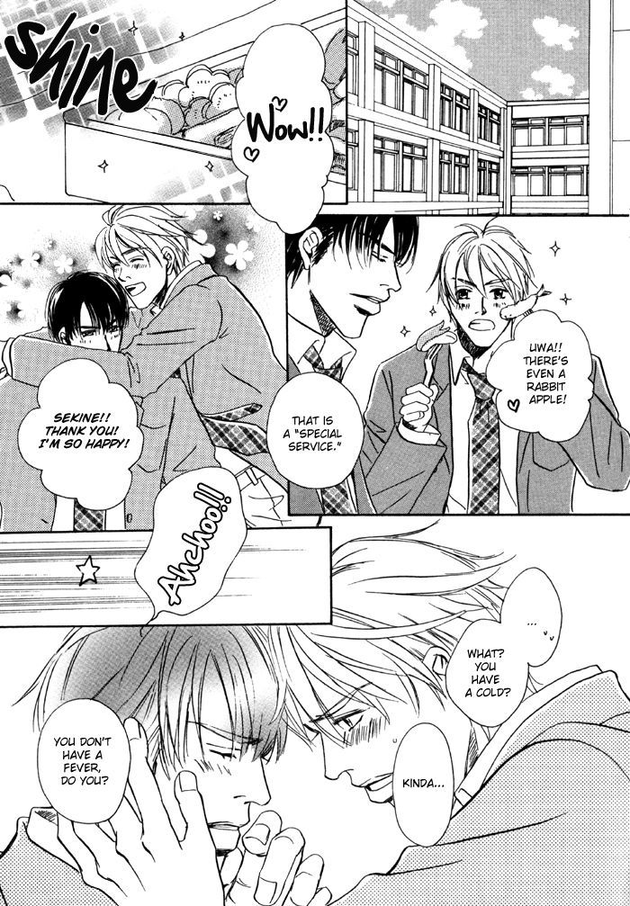 Ryoshuu (TOKUMARU Yoshitaka) Chapter 3 page 19 - Chapter 3