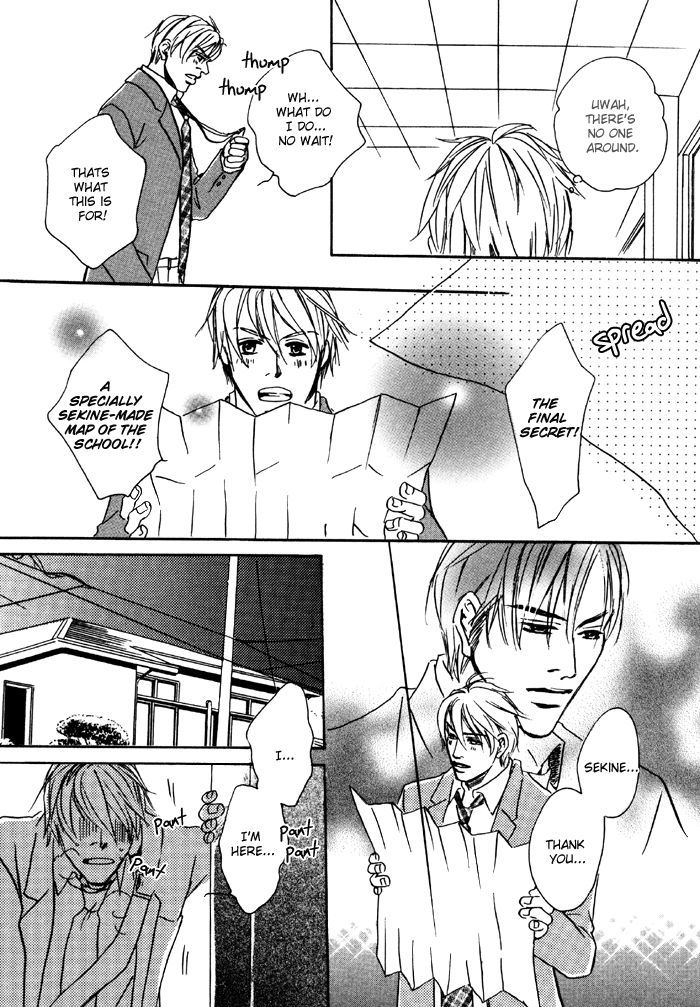 Ryoshuu (TOKUMARU Yoshitaka) Chapter 3 page 24 - Chapter 3