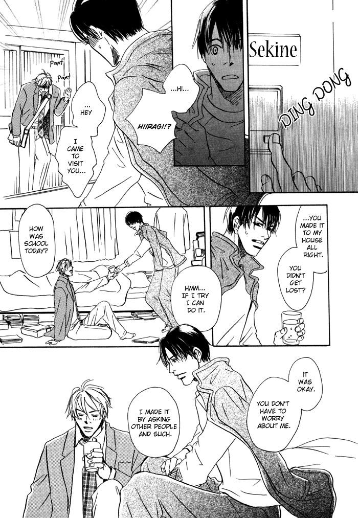 Ryoshuu (TOKUMARU Yoshitaka) Chapter 3 page 25 - Chapter 3