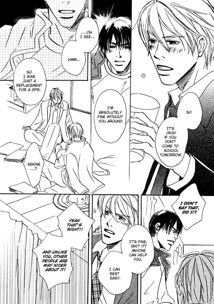 Ryoshuu (TOKUMARU Yoshitaka) Chapter 3 page 26 - Chapter 3