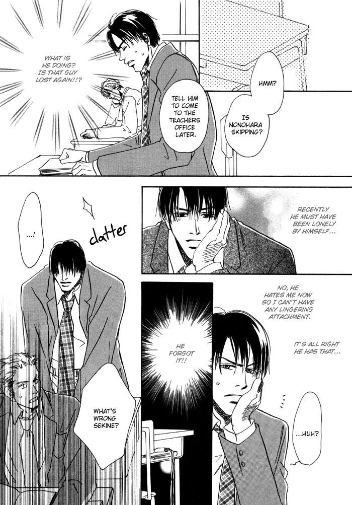 Ryoshuu (TOKUMARU Yoshitaka) Chapter 3 page 33 - Chapter 3