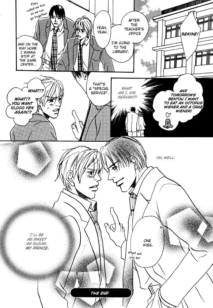 Ryoshuu (TOKUMARU Yoshitaka) Chapter 3 page 38 - Chapter 3